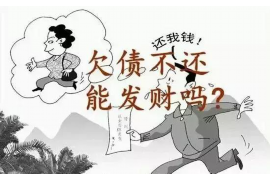 榆林如果欠债的人消失了怎么查找，专业讨债公司的找人方法