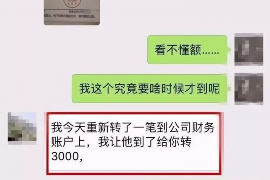 榆林榆林讨债公司服务